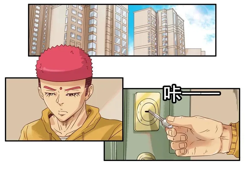 1282 晨练 第2页