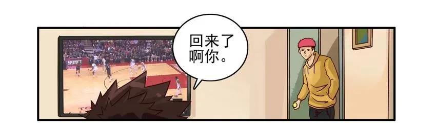 1282 晨练 第3页
