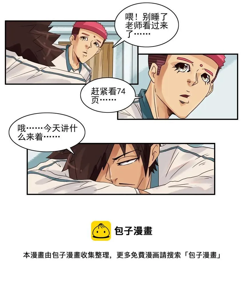 1283 发质 第5页