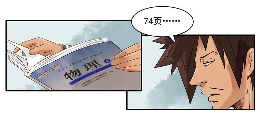 1283 发质 第6页