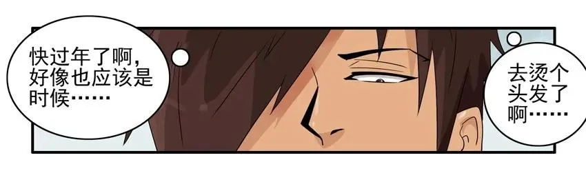 1283 发质 第8页