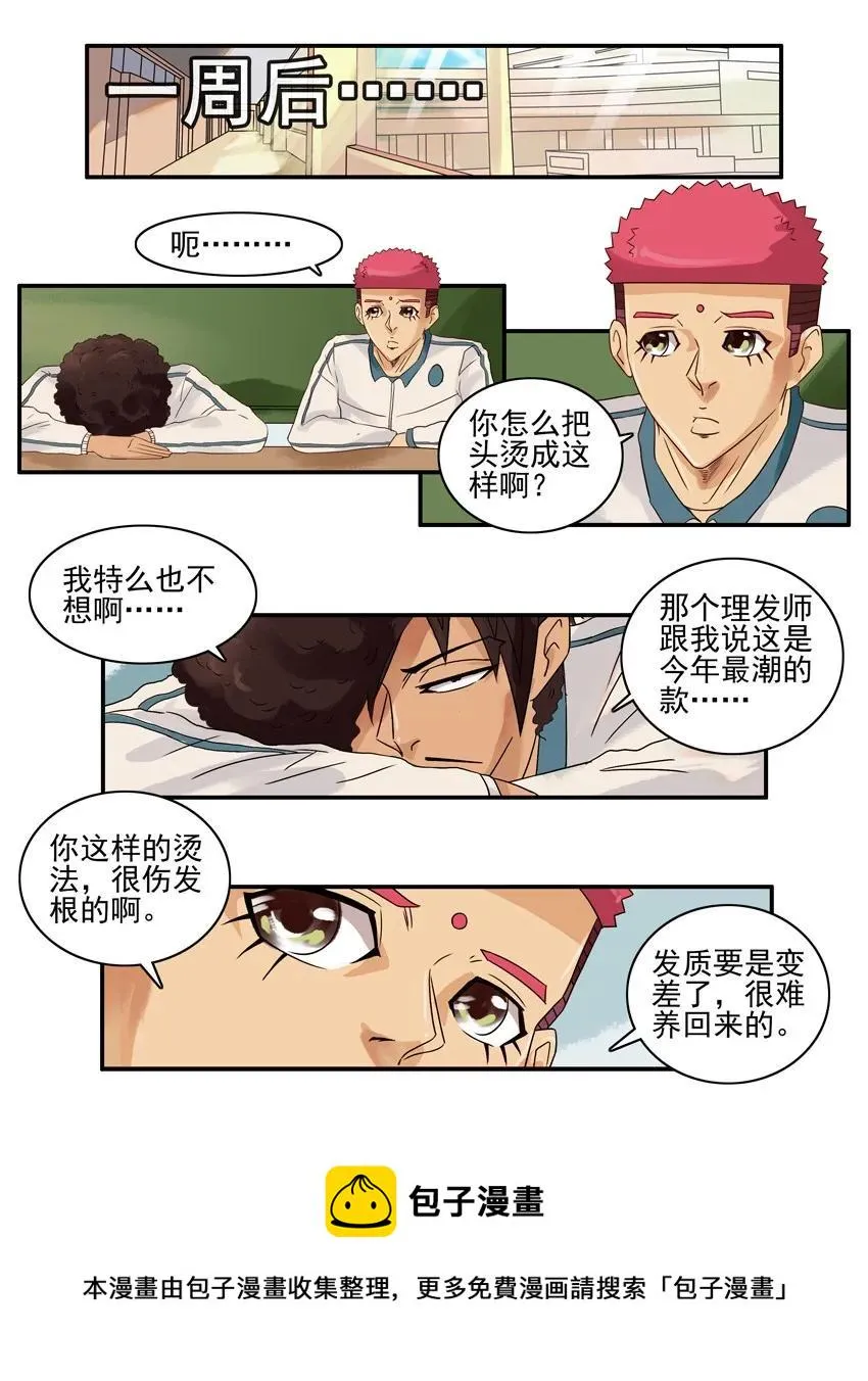 1283 发质 第9页