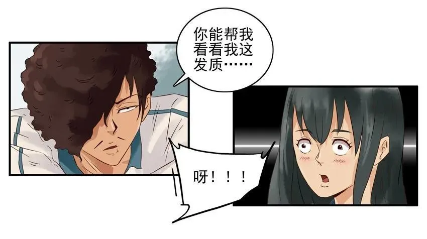 1283 发质 第12页