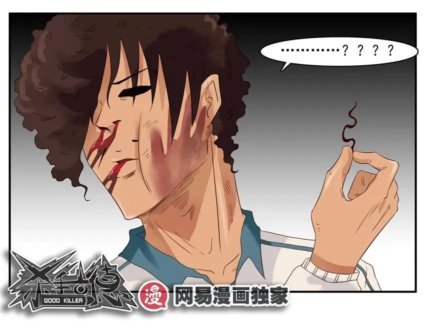 1283 发质 第14页