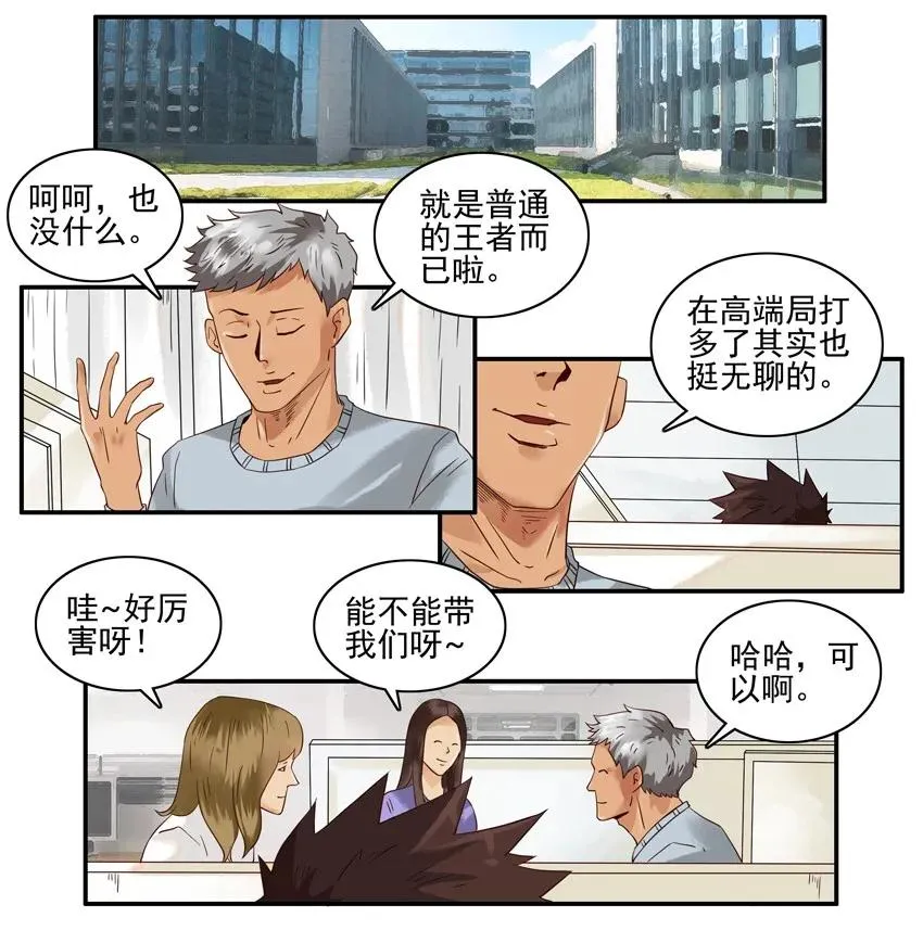 1285 父子局 第2页