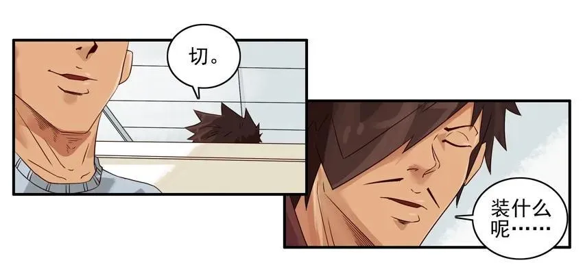 1285 父子局 第3页
