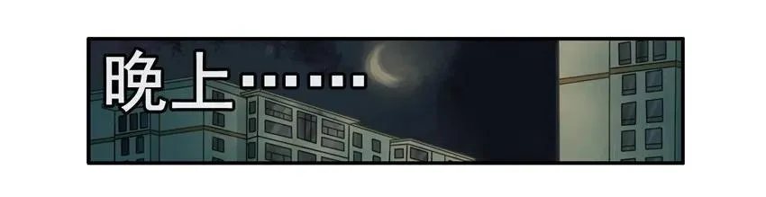 1285 父子局 第11页