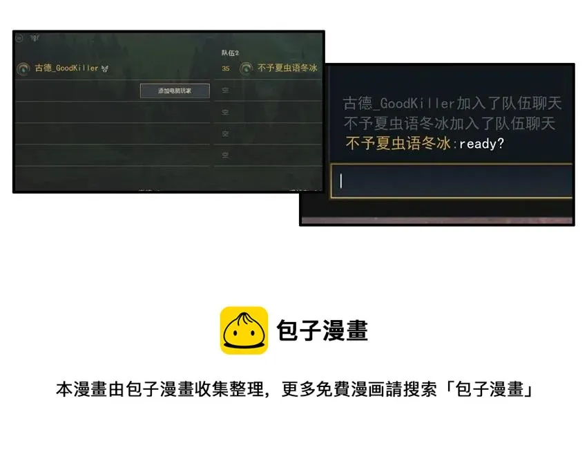 1285 父子局 第13页
