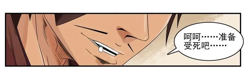 1285 父子局 第14页