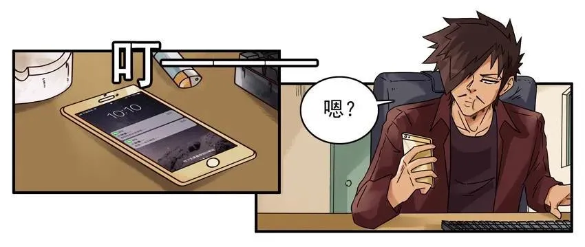 1285 父子局 第15页