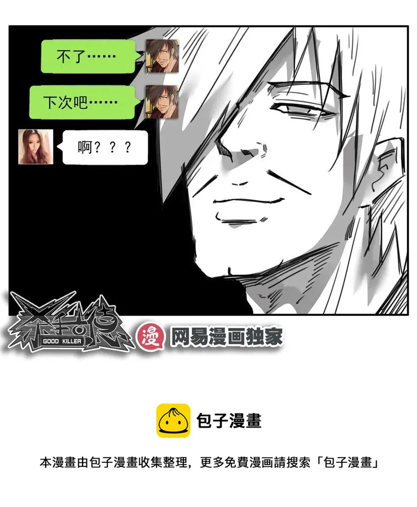 1285 父子局 第17页