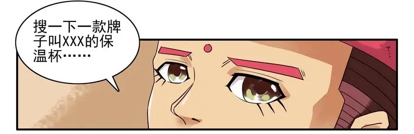 1284 不情愿 第10页