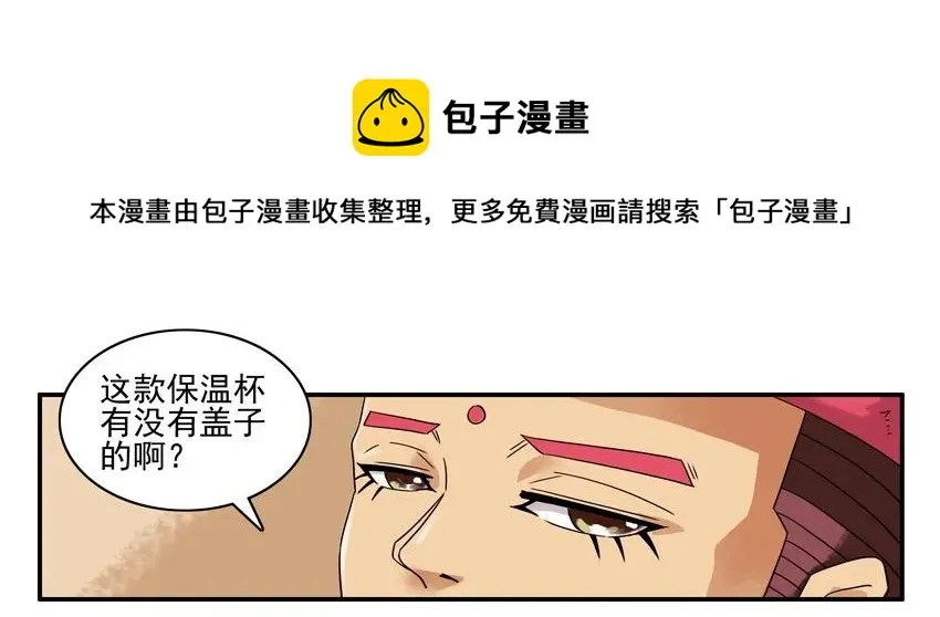 1284 不情愿 第13页