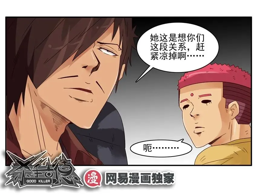 1284 不情愿 第18页