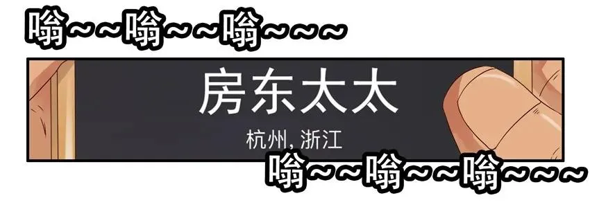1286 收房 第3页