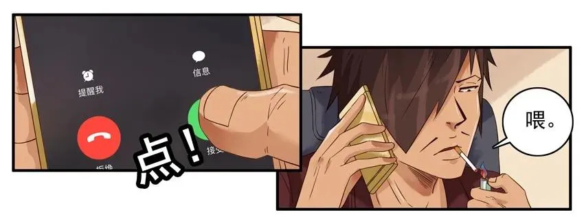 1286 收房 第4页
