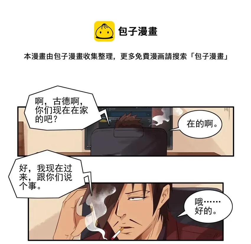 1286 收房 第5页