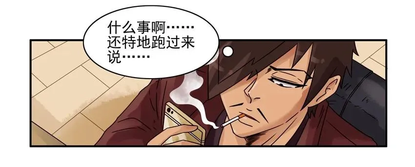 1286 收房 第6页