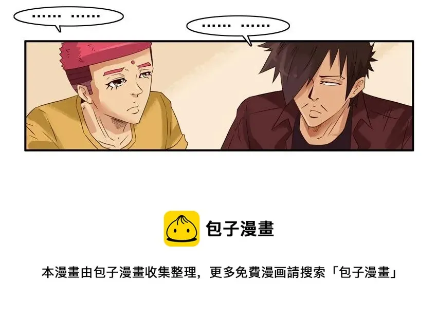 1286 收房 第13页
