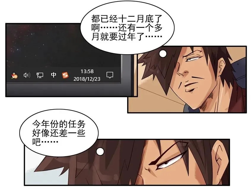 1287 工作狂 第4页