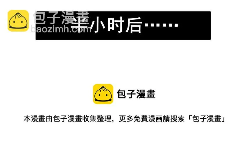 1287 工作狂 第9页