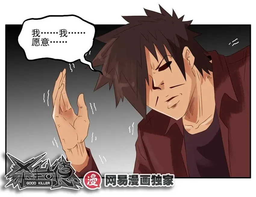 1287 工作狂 第18页