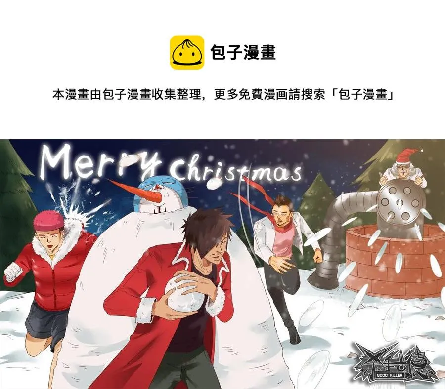 1289 第一道祝福 第1页
