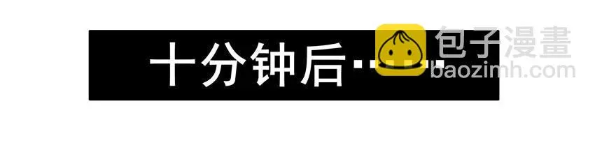 1289 第一道祝福 第14页