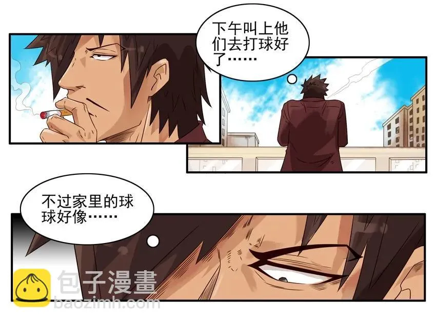 1290 买球 第3页
