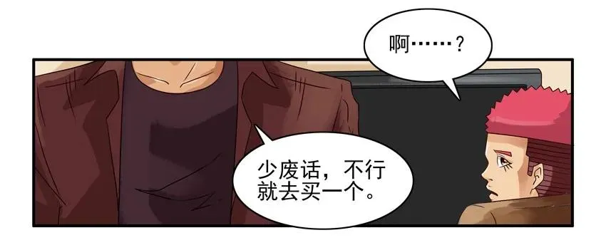 1290 买球 第6页