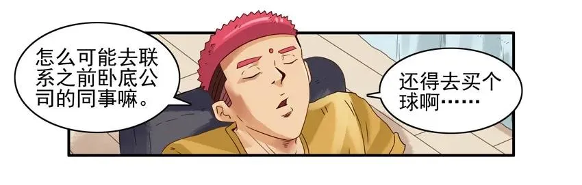 1290 买球 第7页
