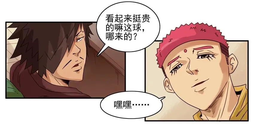 1290 买球 第10页