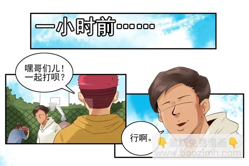 1290 买球 第11页