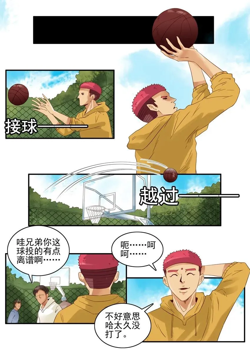 1290 买球 第12页