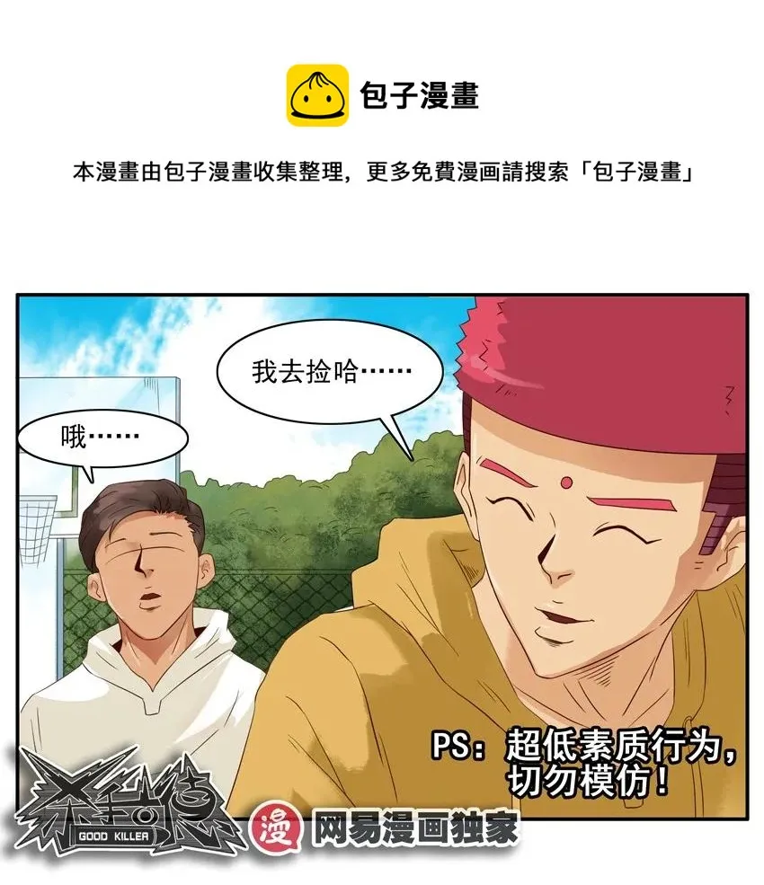 1290 买球 第13页
