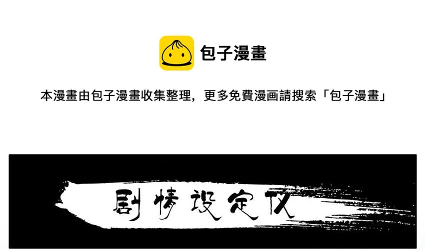 1292 剧情设定仪 第1页
