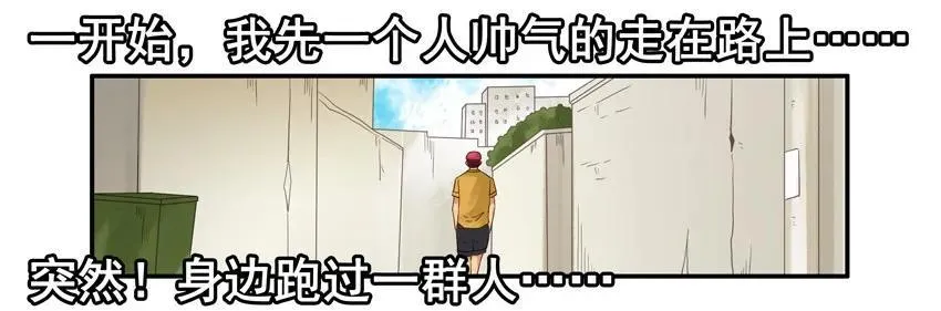 1292 剧情设定仪 第8页