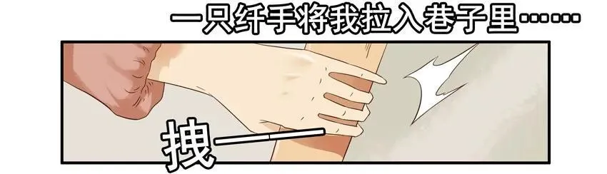 1292 剧情设定仪 第10页