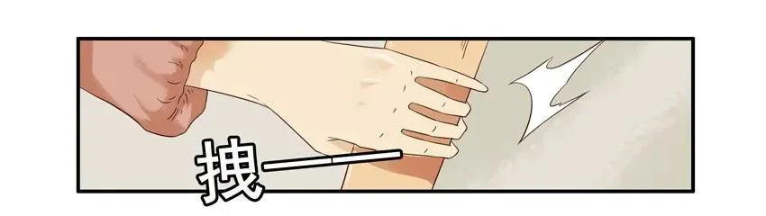 1292 剧情设定仪 第15页