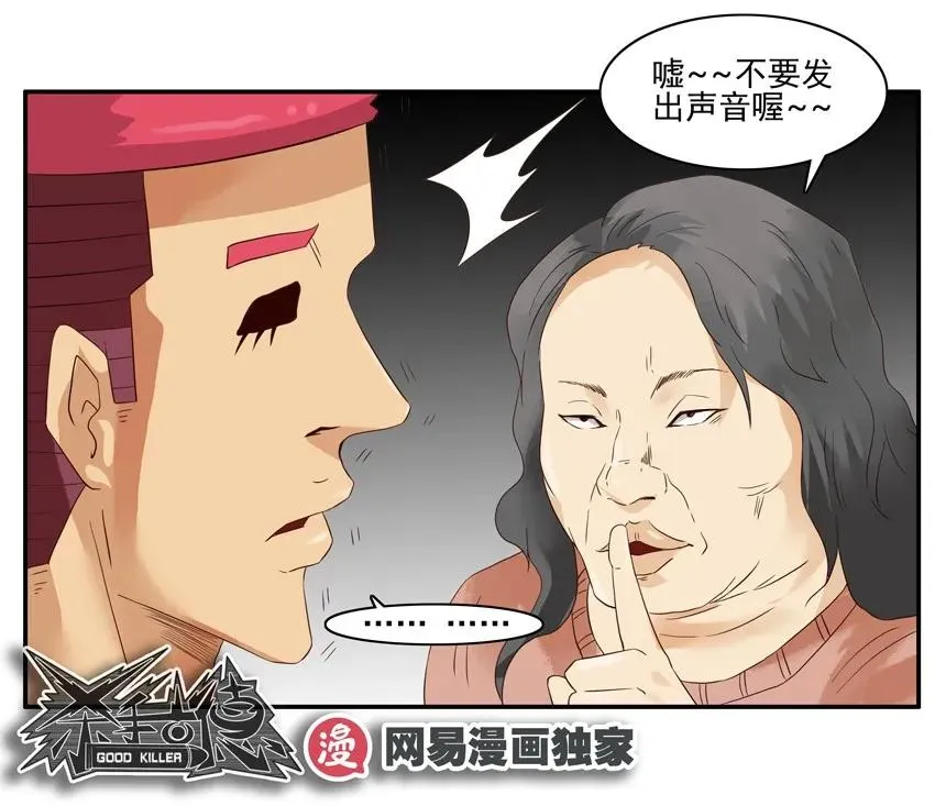 1292 剧情设定仪 第16页