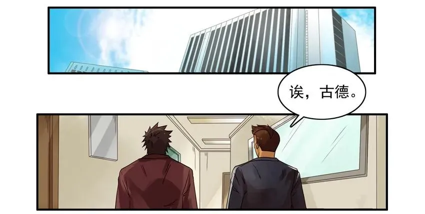 1293 送伞 第2页