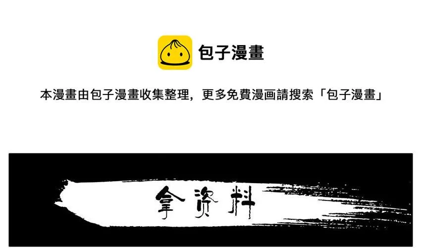 1294 拿资料 第1页