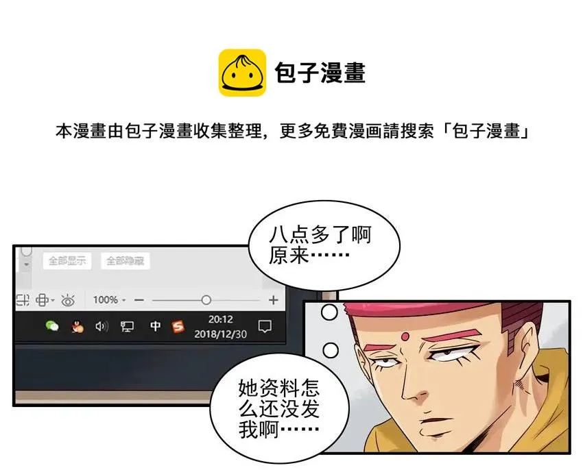 1294 拿资料 第5页