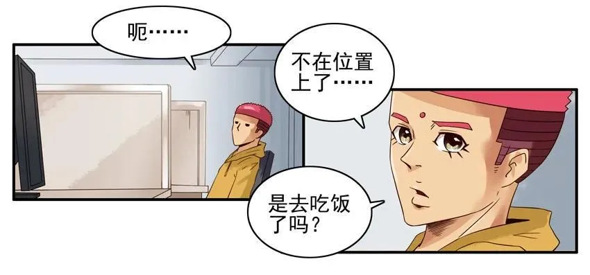 1294 拿资料 第6页