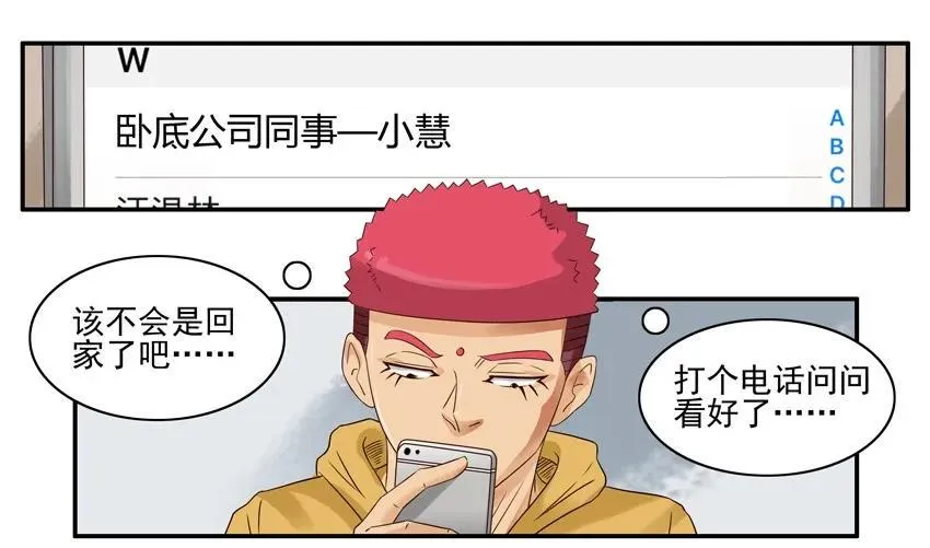 1294 拿资料 第8页