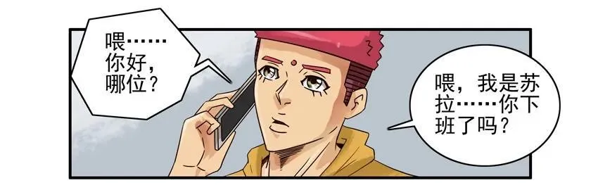 1294 拿资料 第10页