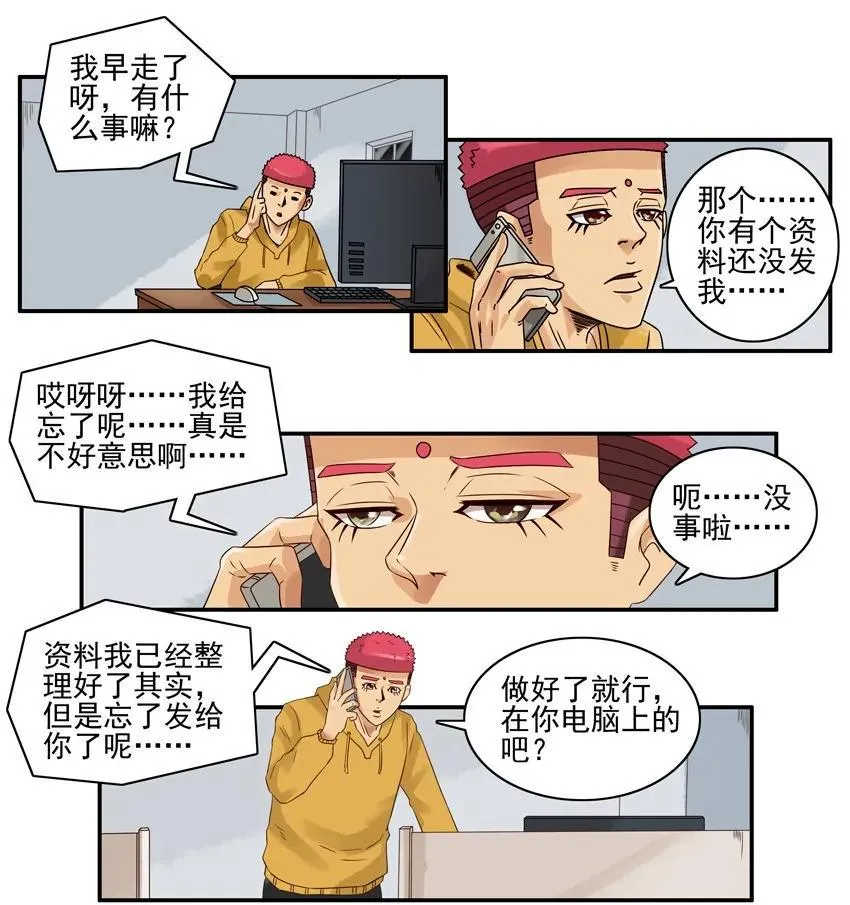 1294 拿资料 第11页