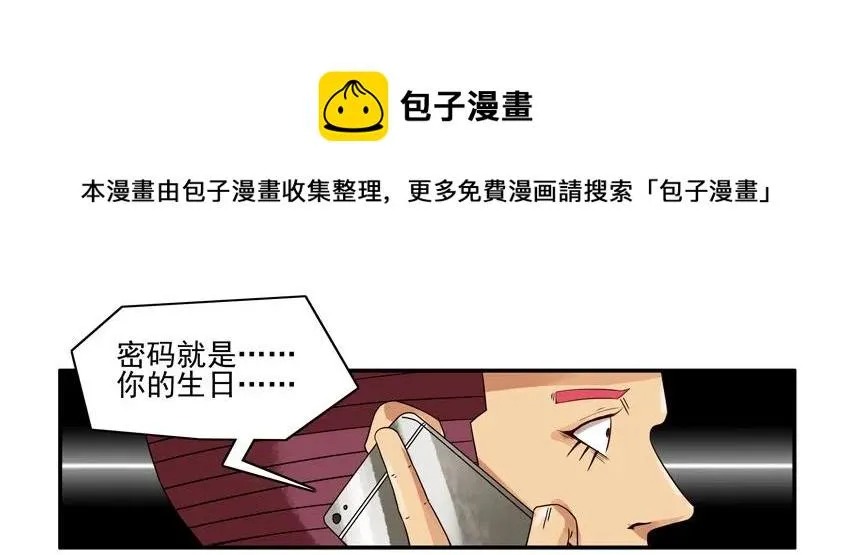 1294 拿资料 第13页