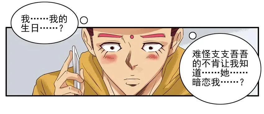 1294 拿资料 第14页