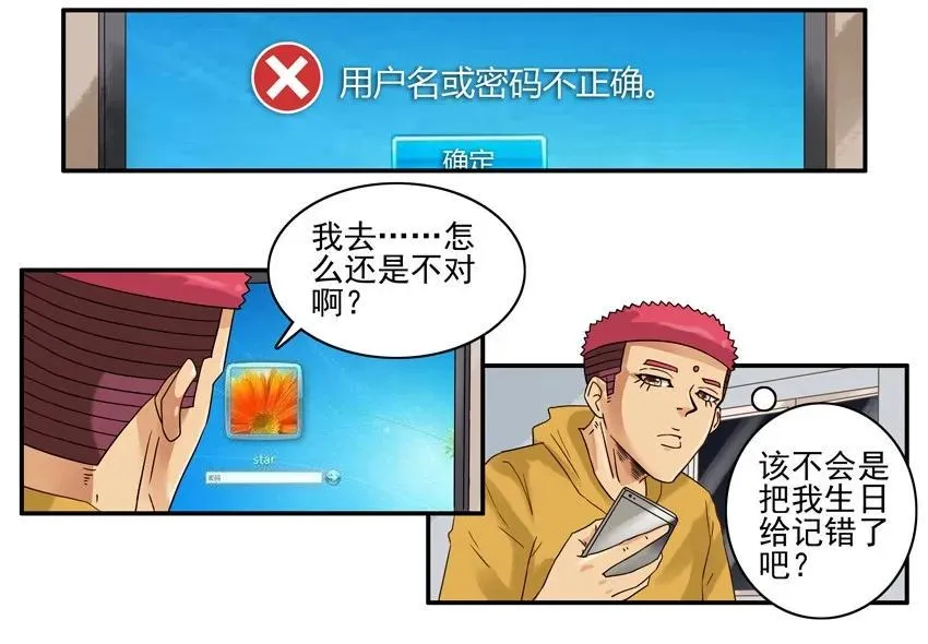 1294 拿资料 第16页
